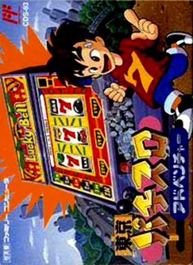 Toukyou Pachi-Slot Adventure (Japan) (Rev 1) box cover front